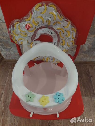 Стульчик для купания и круг