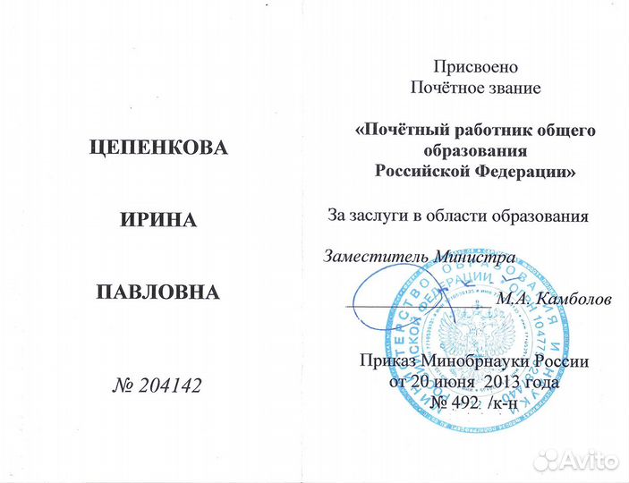 Репетитор по математике. Подготовка к огэ и егэ