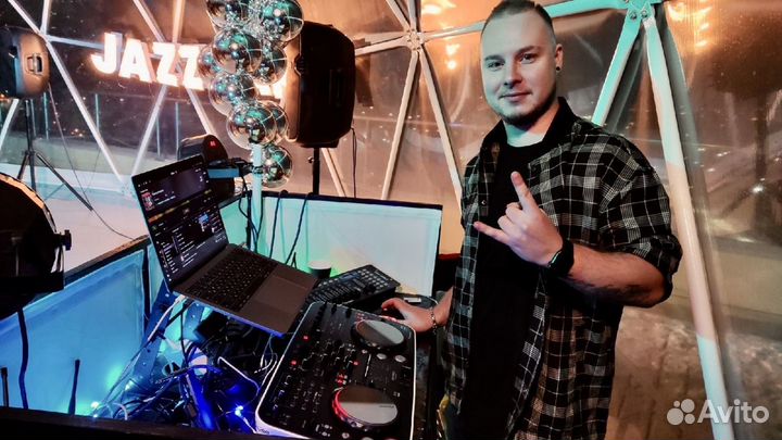 Диджей DJ На ваш праздник