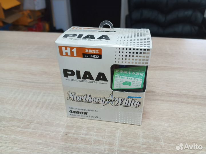 Лампы piaa Northern Star White H1 4400K