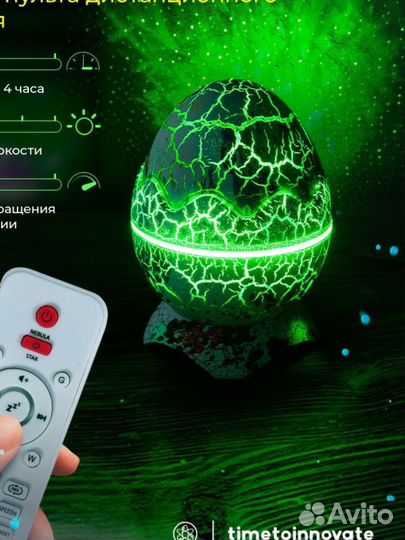 TimeToInnovate Детский музыкальный ночник-проектор