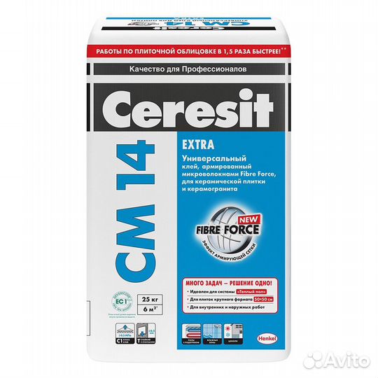 Клей для плитки Ceresit CM 14
