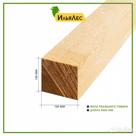 Брус обрезной 100х100х6000