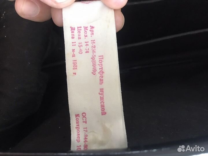 Мужской добротный портфель времен СССР