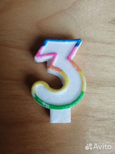 Свеча в торт (цифра 3)