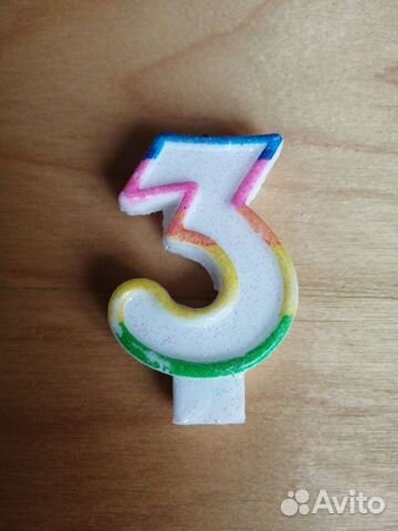 Свеча в торт (цифра 3)