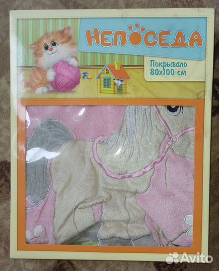 Конверт на выписку, одеяло,накидка на коляску