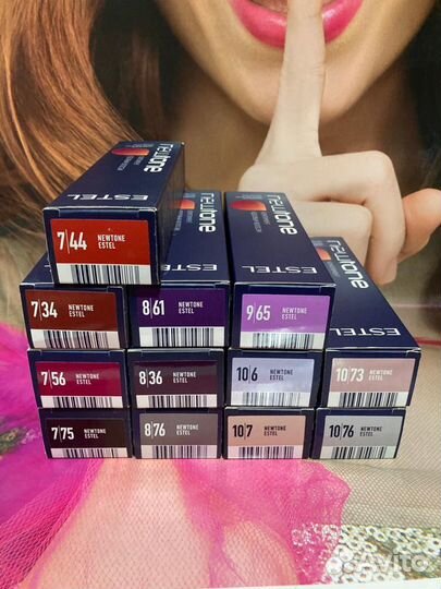 Тонирующая маска для волос Newtone