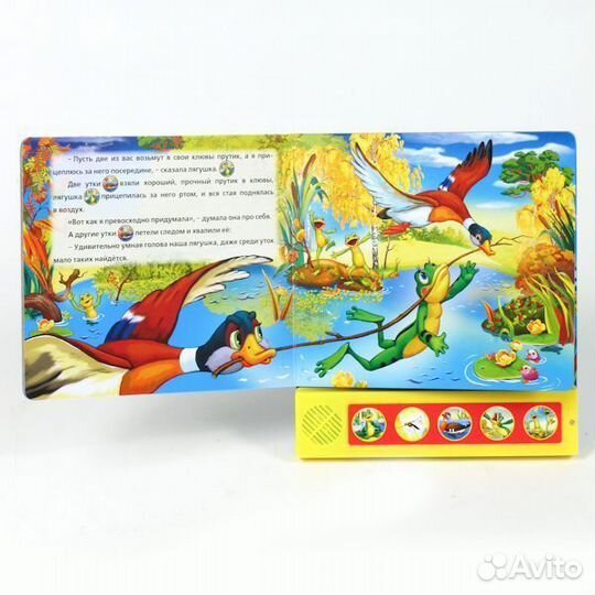 Музыкальная книга 