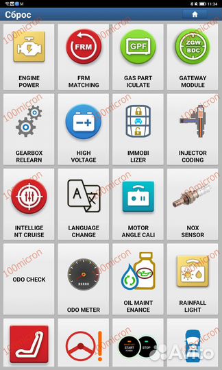 Launch X431 Thinkdiag 2 DZ комплект с планшетом