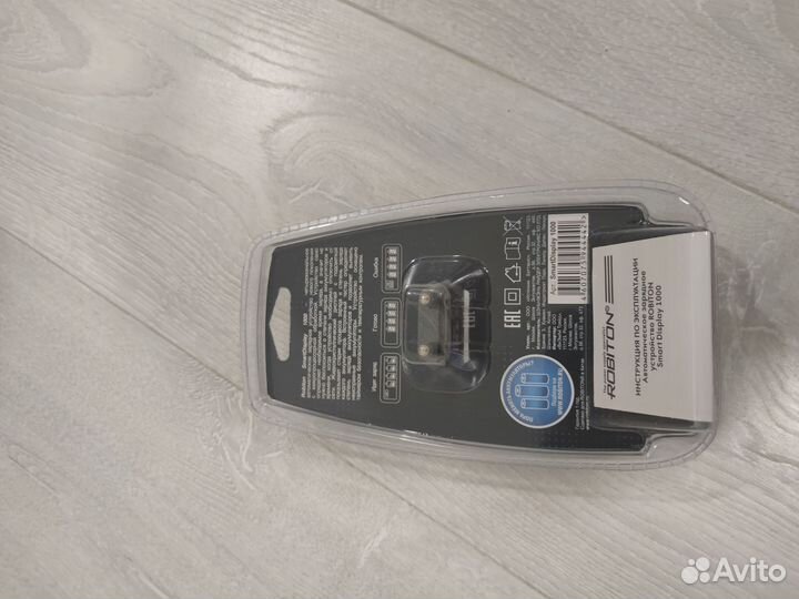 Зарядное устройство robiton SmartDisplay 1000