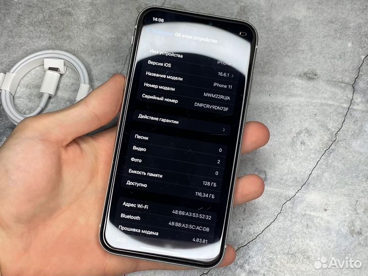 iPhone 11, 128 ГБ