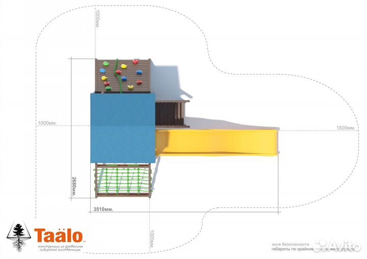 Детский игровой комплекс Taalo А 1.1 тканевая крыш