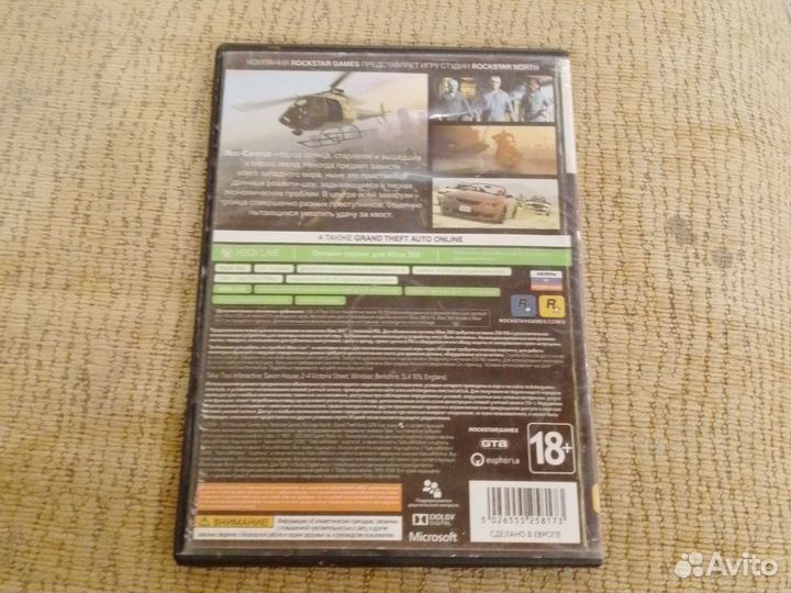 Игра для приставки xbox 360