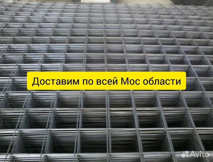 Сетка сварная