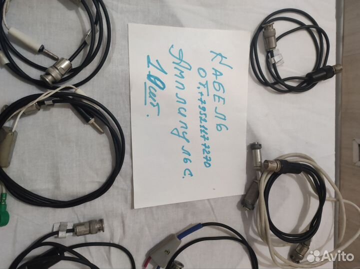 Часы реле таймер