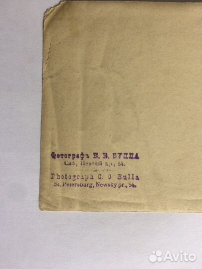 Фотографии старинные