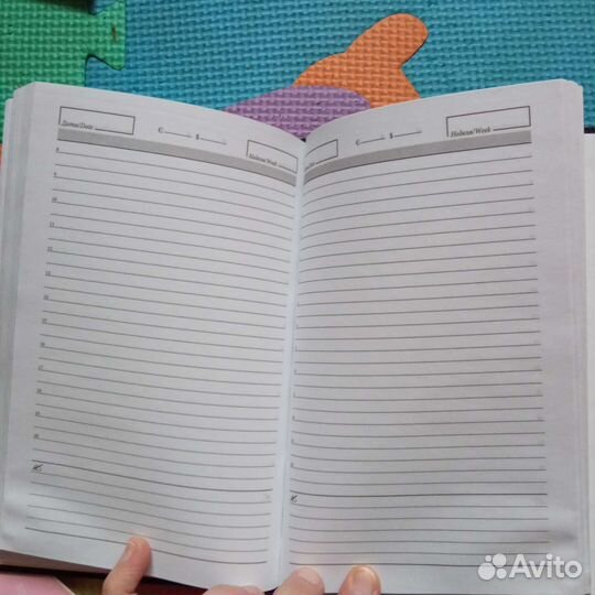 Ежедневник