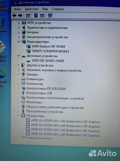 Ноутбук hp металл 4 ядра 2 видеократы 6gb ssd
