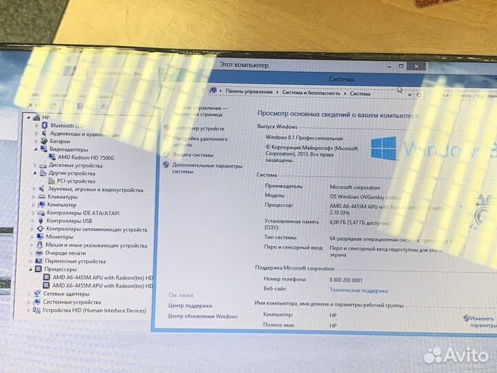 Материнская плата HP Envy 6-1031ER