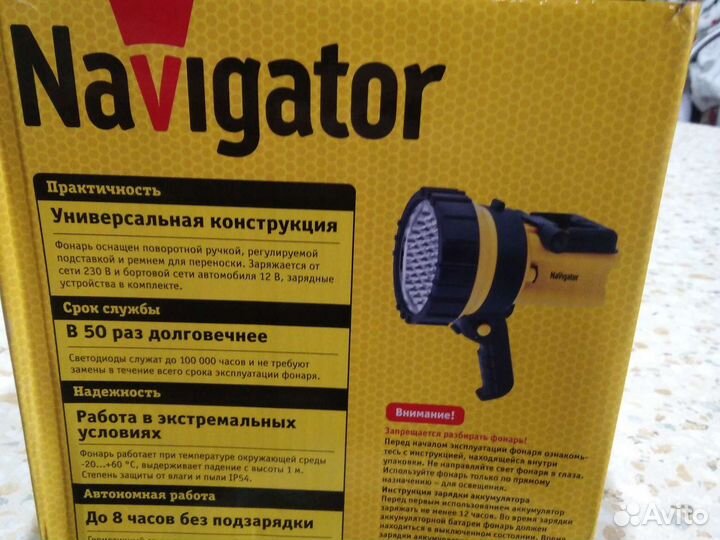 Мощный светодиодный фонарь