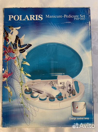 Маникюрно-педикюрный набор