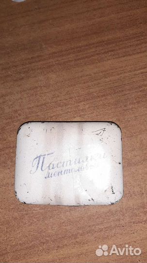 Коробочка из под ментоловых пластинок, СССР