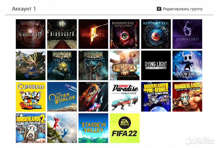 Игры на нинку