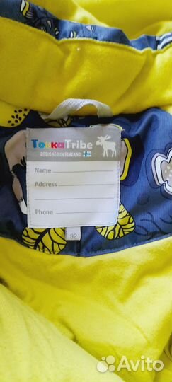 Костюм зимний Tokka Tribe р 92см
