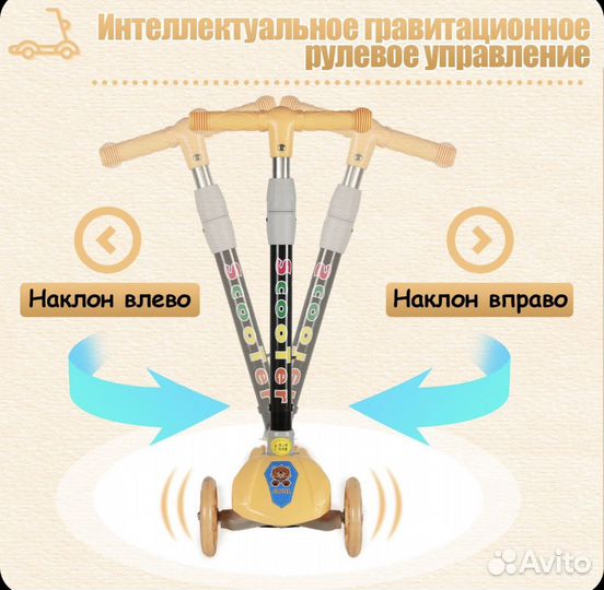 Самокат детский от 3 лет