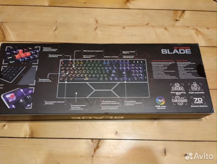 Игровая механическая клавиатура