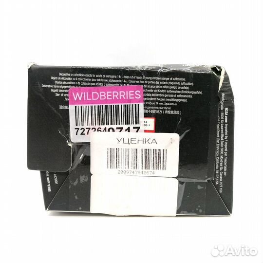 Six Collection Glaz Gold 10 см витринный образец