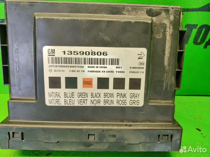 Блок комфорта Chevrolet Orlando Cruze