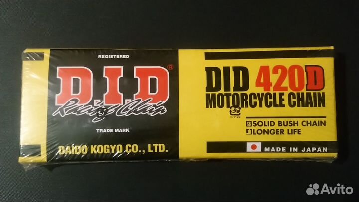 Цепь для мотоцикла