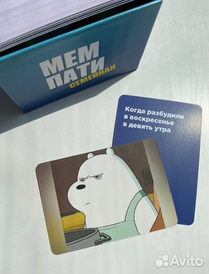 Настольная игра Мем пати для всей семьи