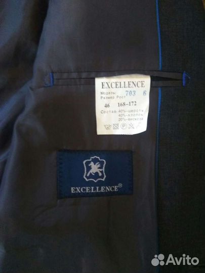 Школьный пиджак