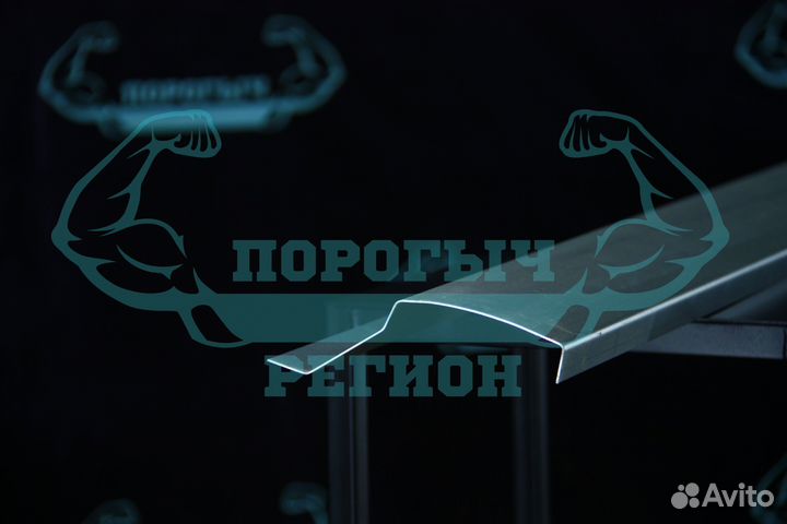 Ремонтный порог Ford Mondeo 4