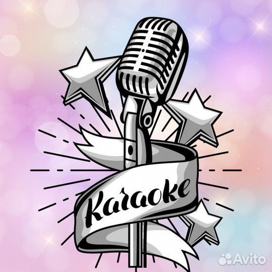 Аренда караоке оборудования звук