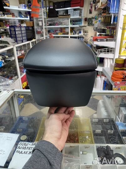 Подлокотник бар на Kia Rio