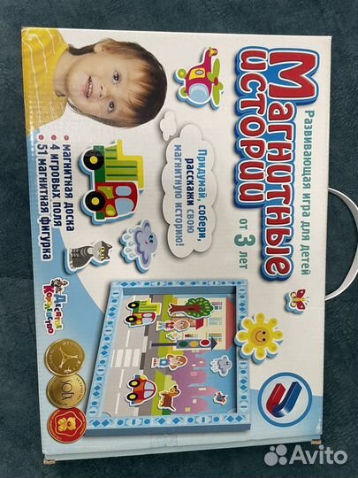 Настольные игры