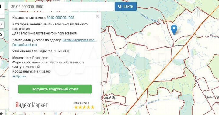 Участок 215 га (СНТ, ДНП)