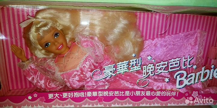 Barbie Soccer футболистка