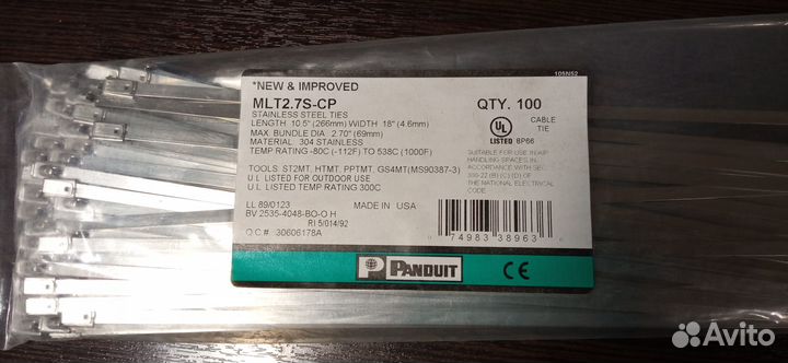 Стяжка кабельная стальная Panduit