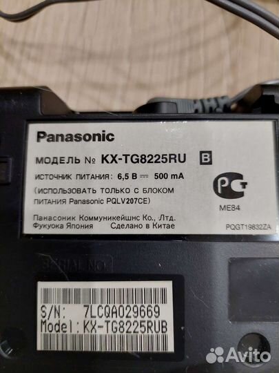 Домашний радиотелефон