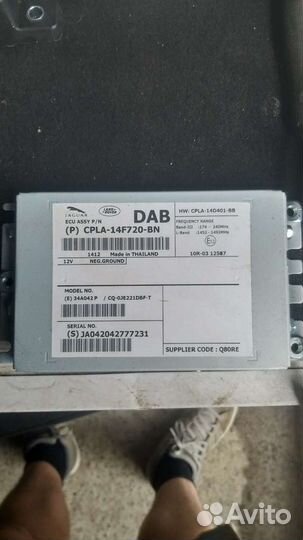 Радио модуль Land Rover Range Rover L405