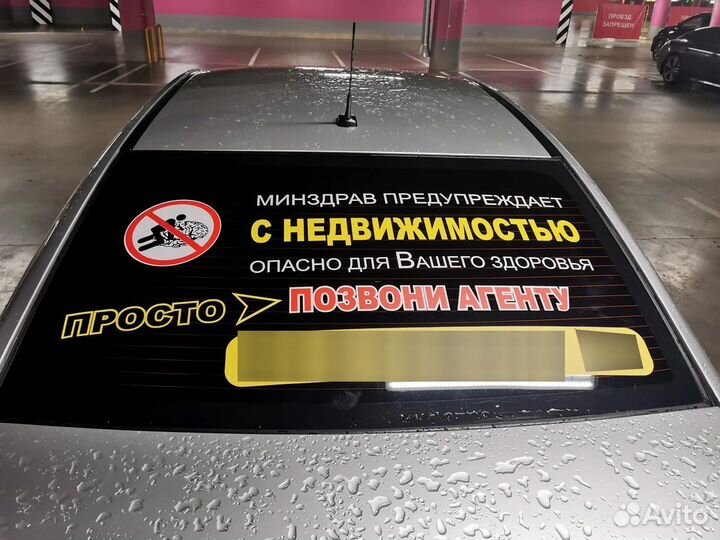 Наклейки/пленки/печать