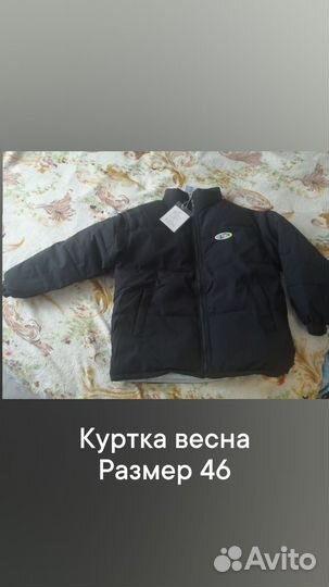 Куртка бомбер