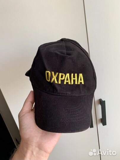 Форма охраны летняя и зимняя