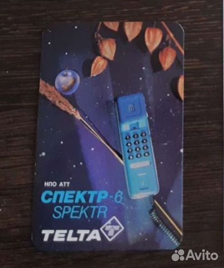 Календарики СССР, пермские, ппо 