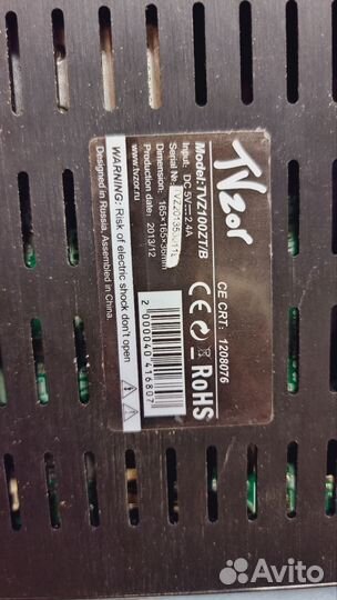 SMART tv приставка